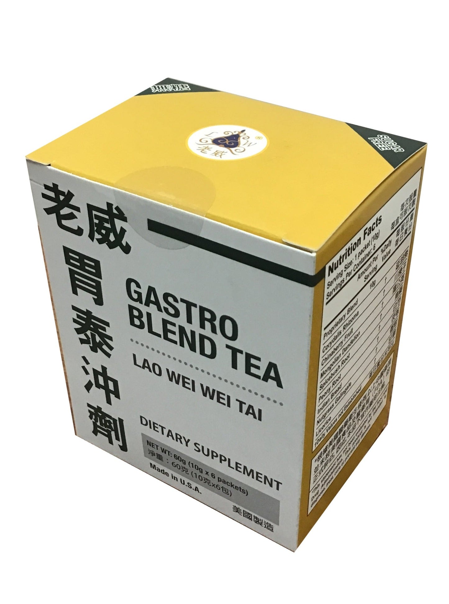 Gastro Blend Tea Lao Wei Wei Tai (Sugar-Free) 老威胃泰沖劑(無糖)