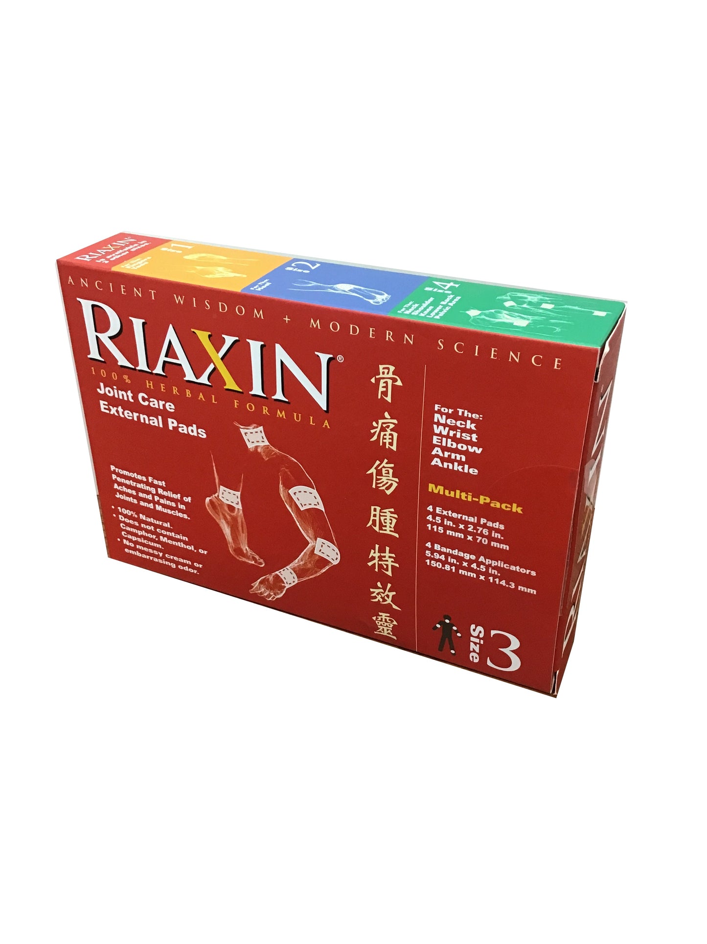 Riaxin Pain Relieving Patches 骨痛傷腫特效靈