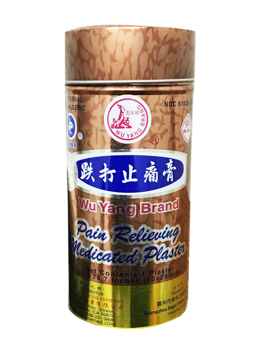 Wu Yang Pain Relieving Medicated Plaster Can 五羊牌 跌打止痛膏