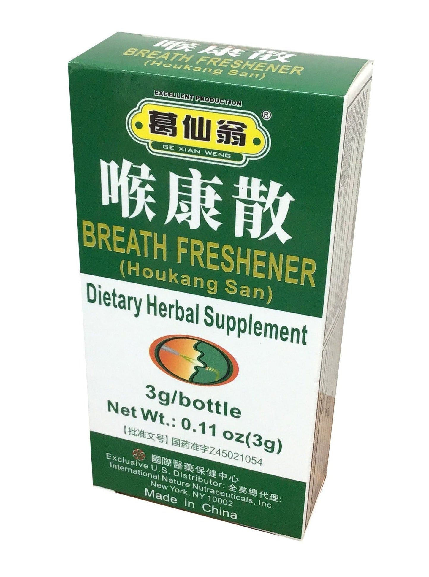 Breath Freshener 葛仙翁 喉康散
