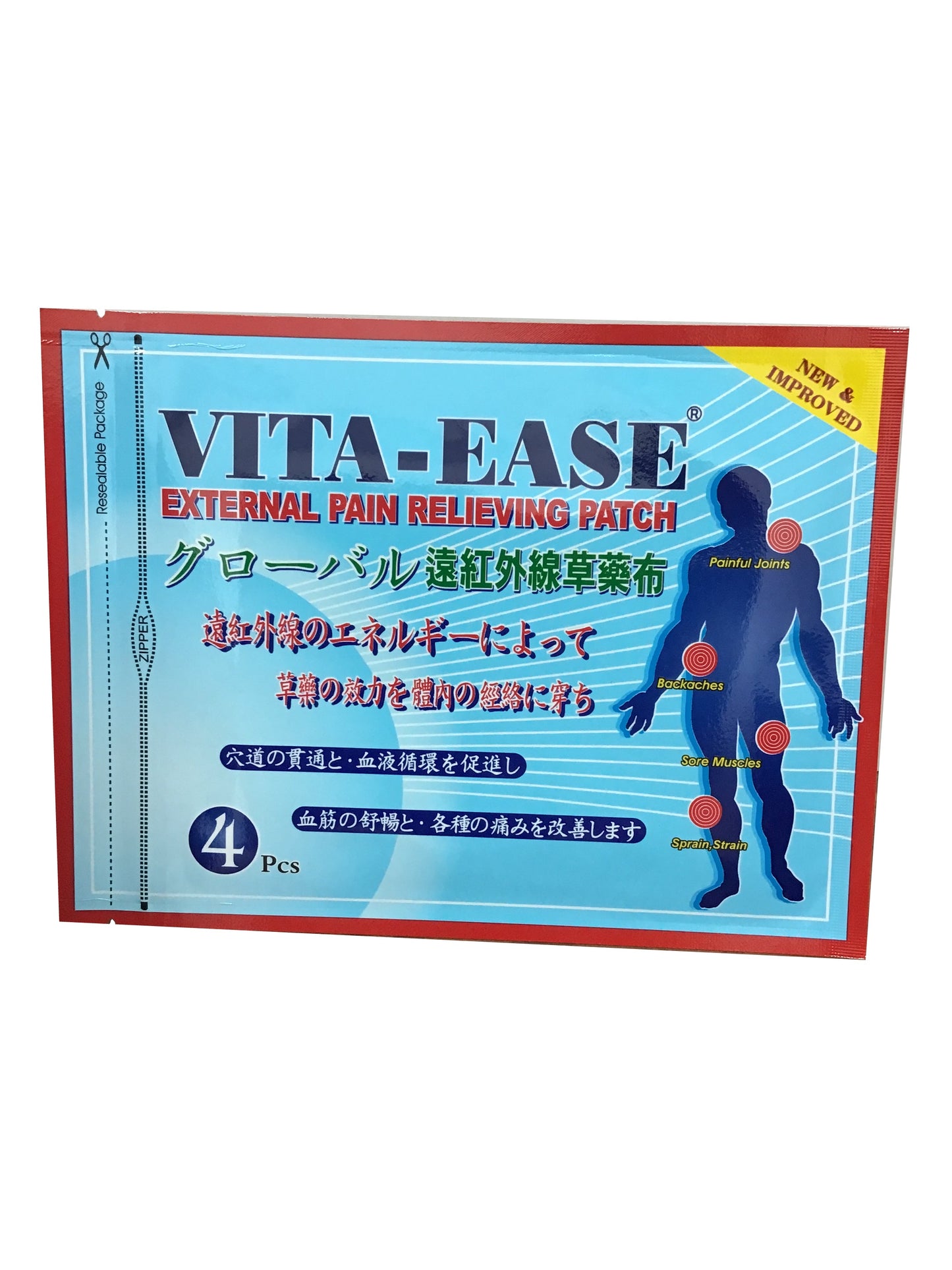 Vita-Ease 4Pcs External Pain Relieving Patch 遠紅外線草藥布