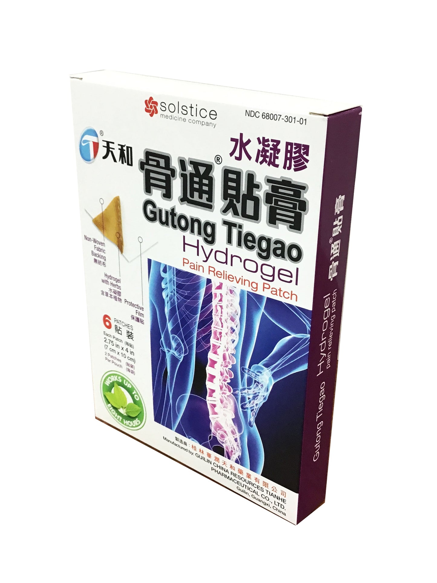 Gutong Tiegao Hydrogel Pain Relieving Patch (6 Patches) 天和 水凝膠骨诵貼膏(6貼裝)