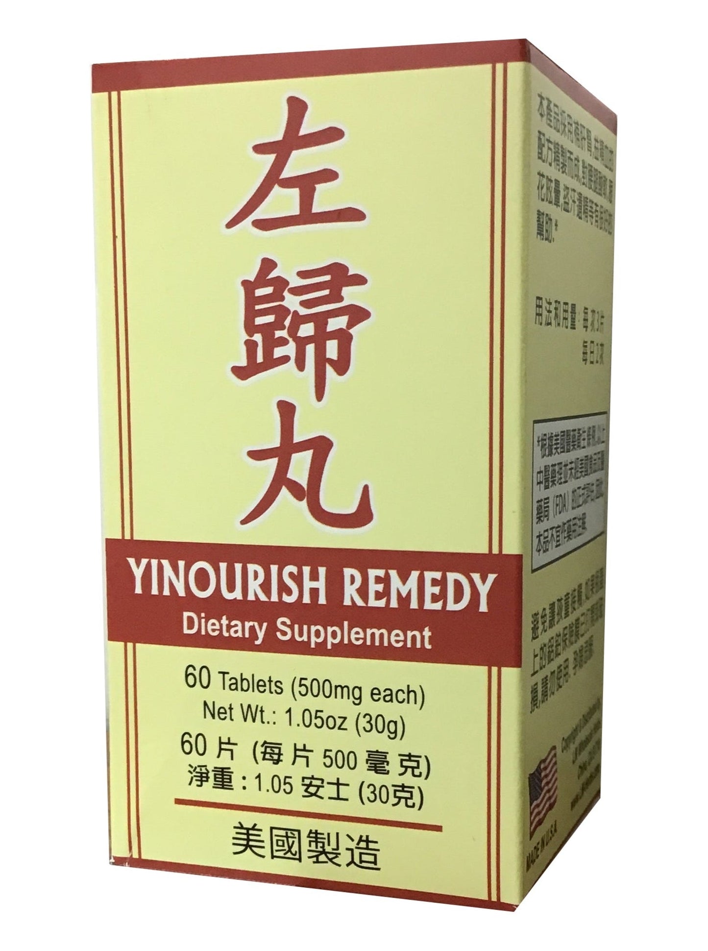 Yinourish Remedy (60 Tablets) 左歸丸 (60片)
