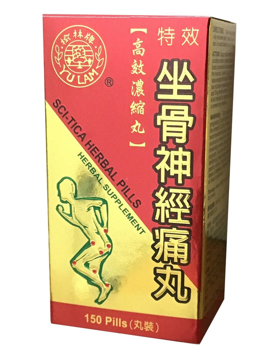 Sci-Tica Herbal Pills (150 Pills) 坐骨神經痛丸 (150丸装)