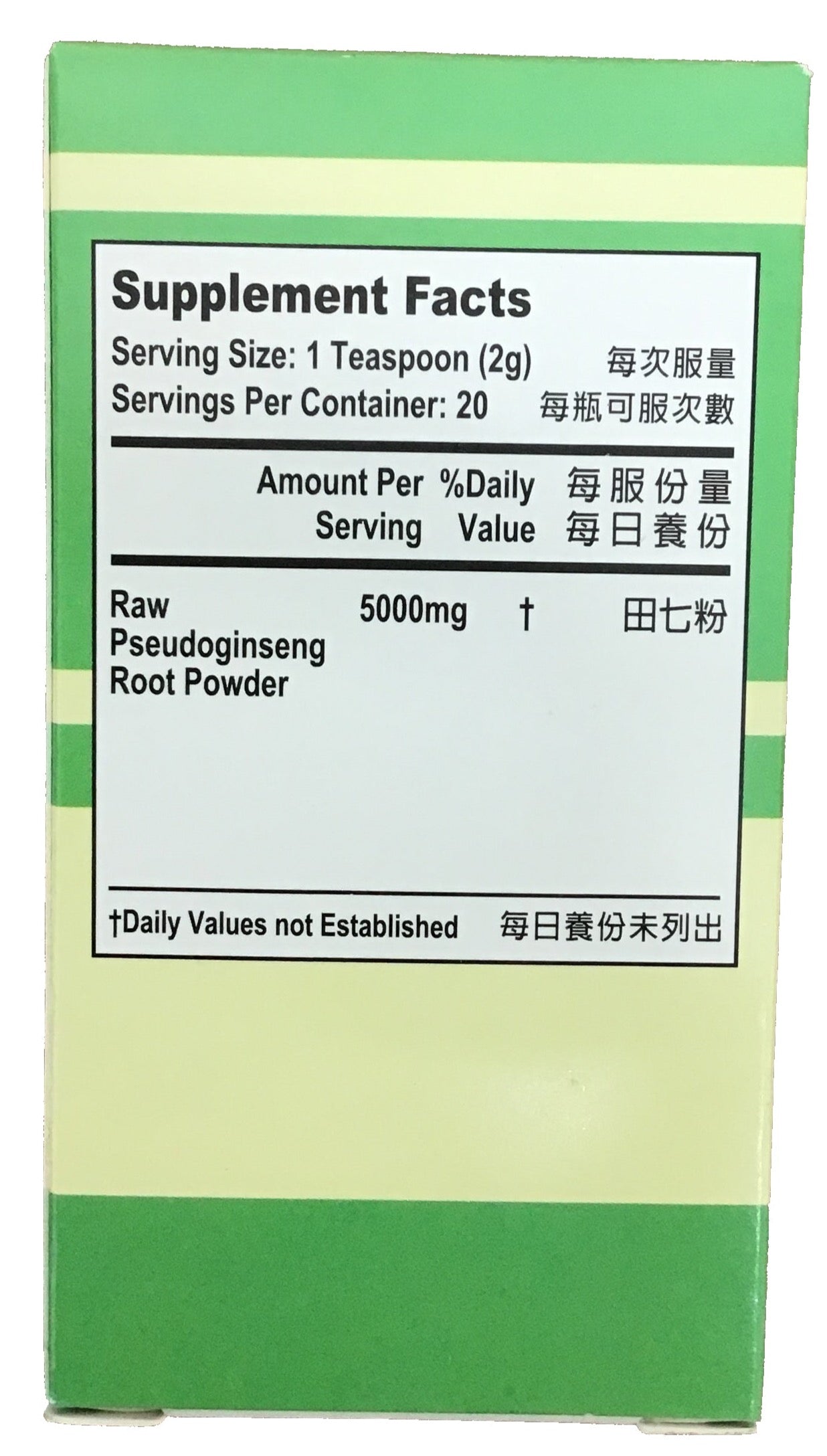 Raw Pseudoginseng Root Powder (40g) 老威牌 田七粉(生)