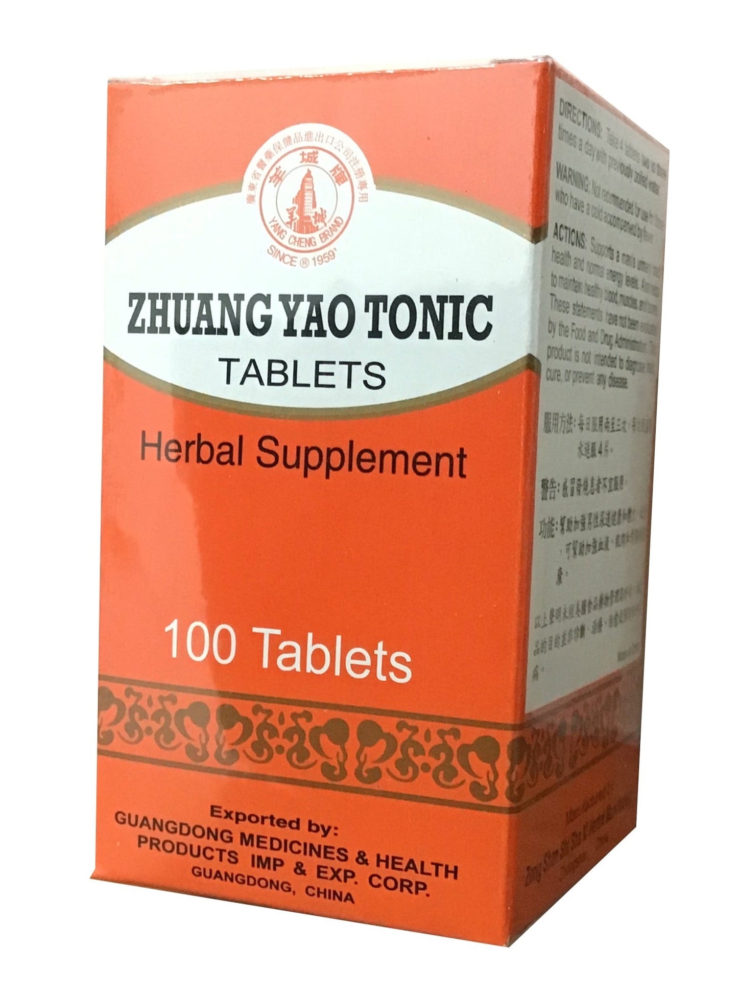 Zhuang Yao Tonic Tablets (100 Tablets) 羊城牌 壮腰健肾片