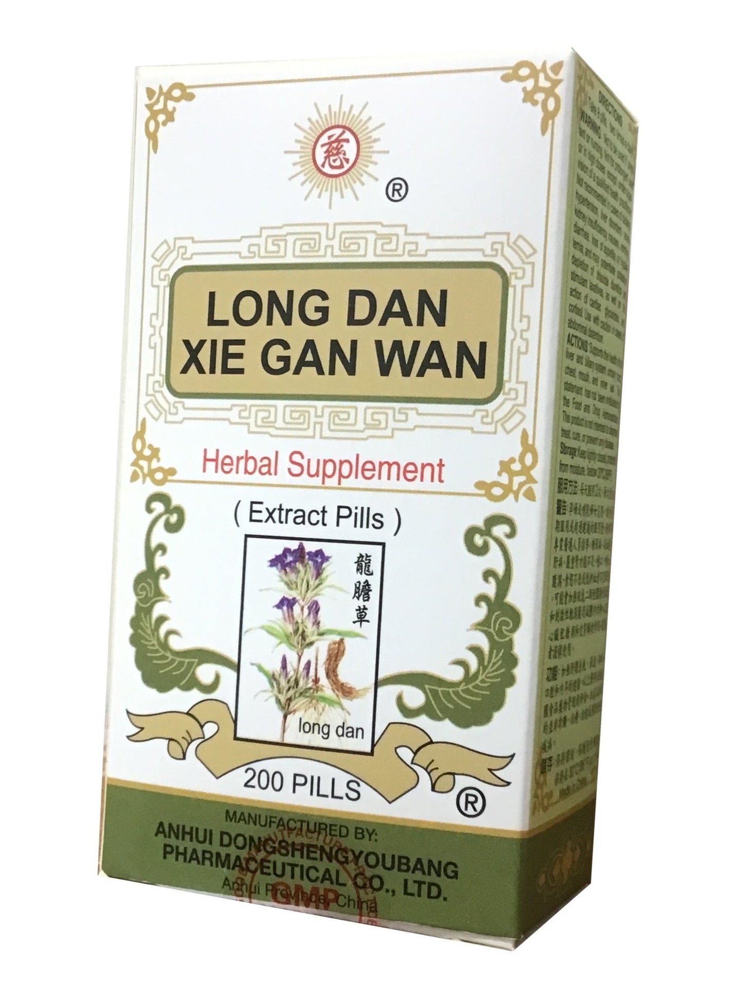 Long Dan Xie Gan Wan (200 Pills) 慈牌 龍膽瀉肝丸 (200粒)