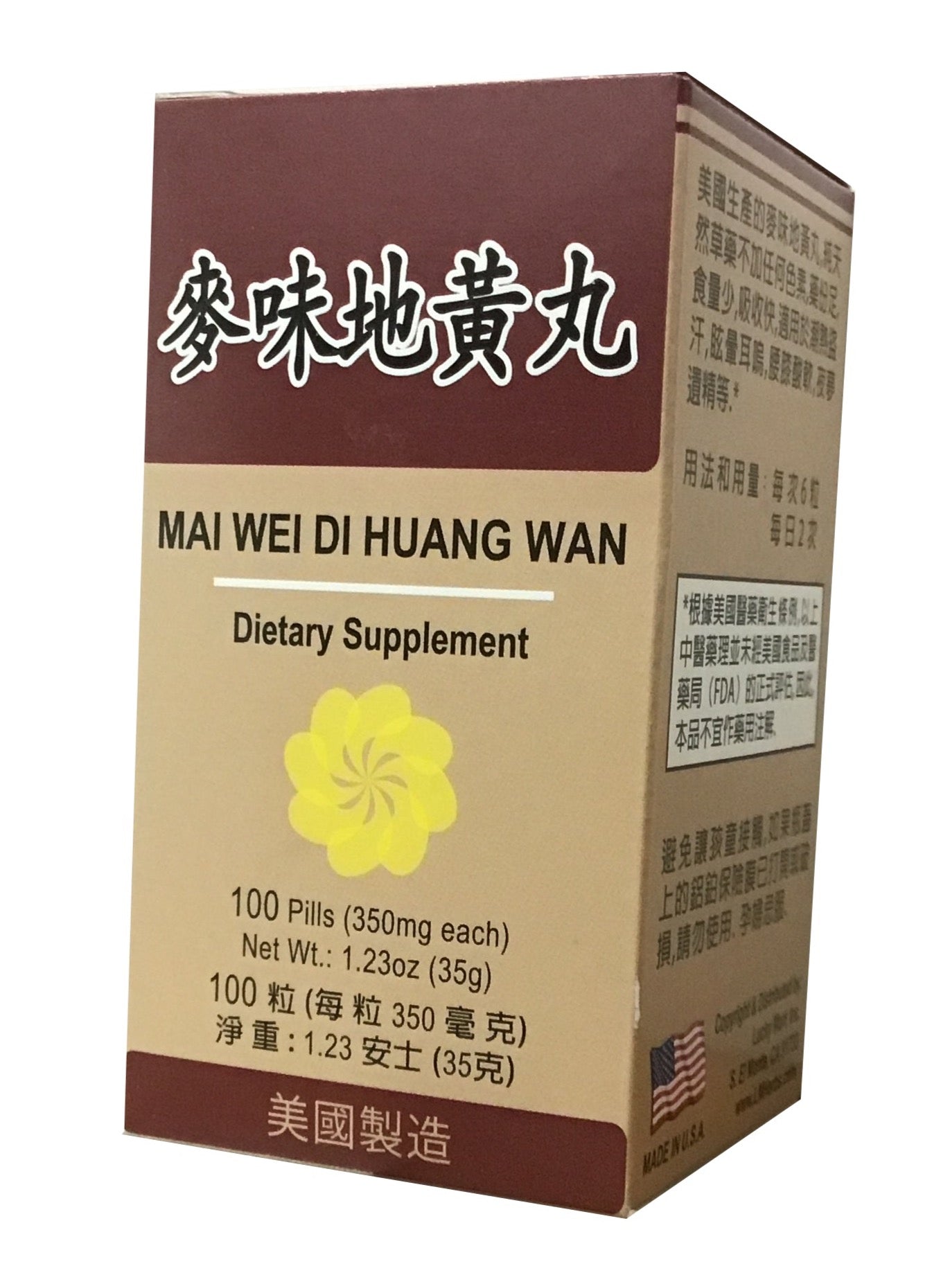 Mai Wei Di Huang Wan (100 Pills) 老威牌 麥味地黄丸 (100粒)