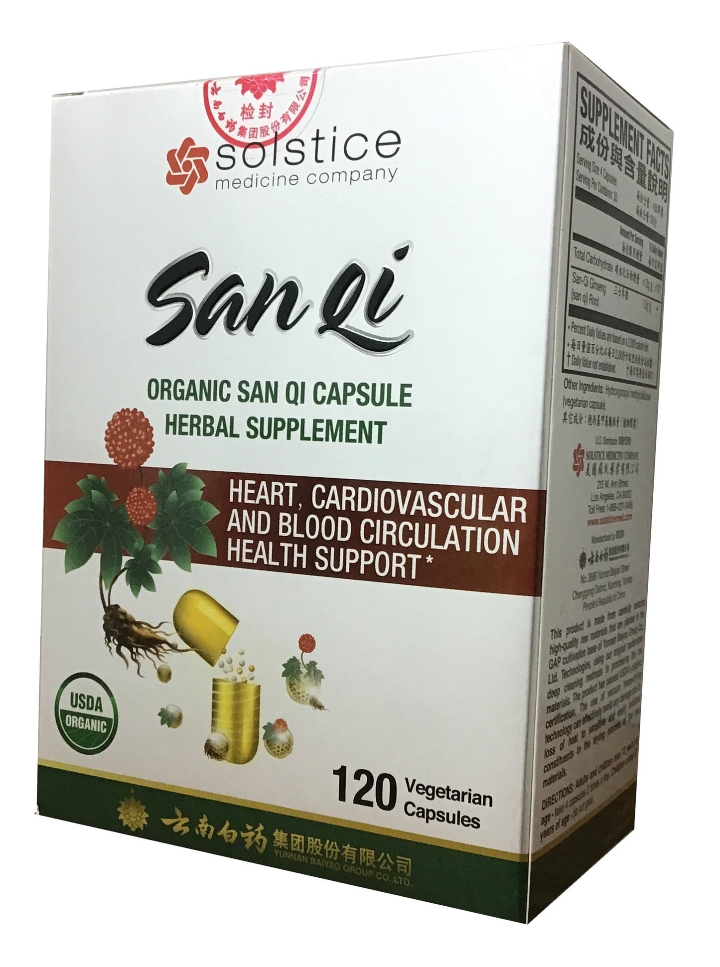 Organic San Qi Capsule Heart, Cardiovascular and Blood Circulation Health Support  云南白药 三七胶囊