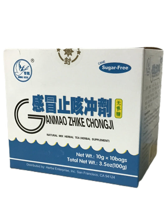 Ganmao Zhike Chongji Cough Granules 10 Bags (Sugar Cane Free) 雙鵝牌 感冒止咳沖劑 無蔗糖