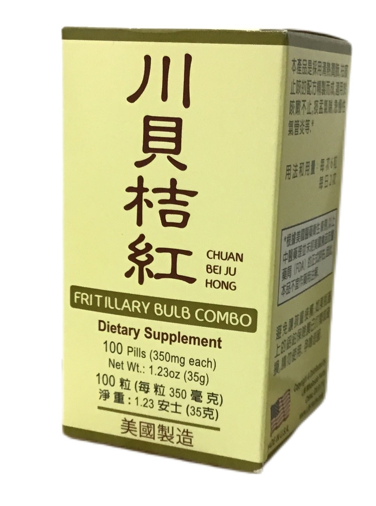 Fritillary Bulb Combo (100 Pills) 老威牌 川貝桔紅