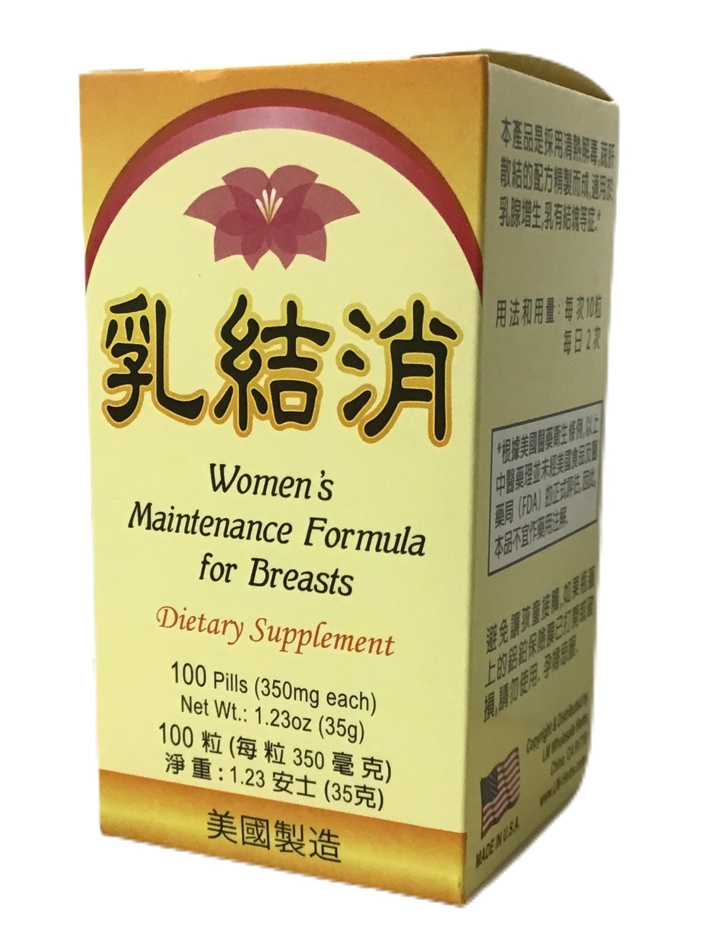 Women’s Maintenance Formula For Breasts (100 Pills) 老威牌 乳結消