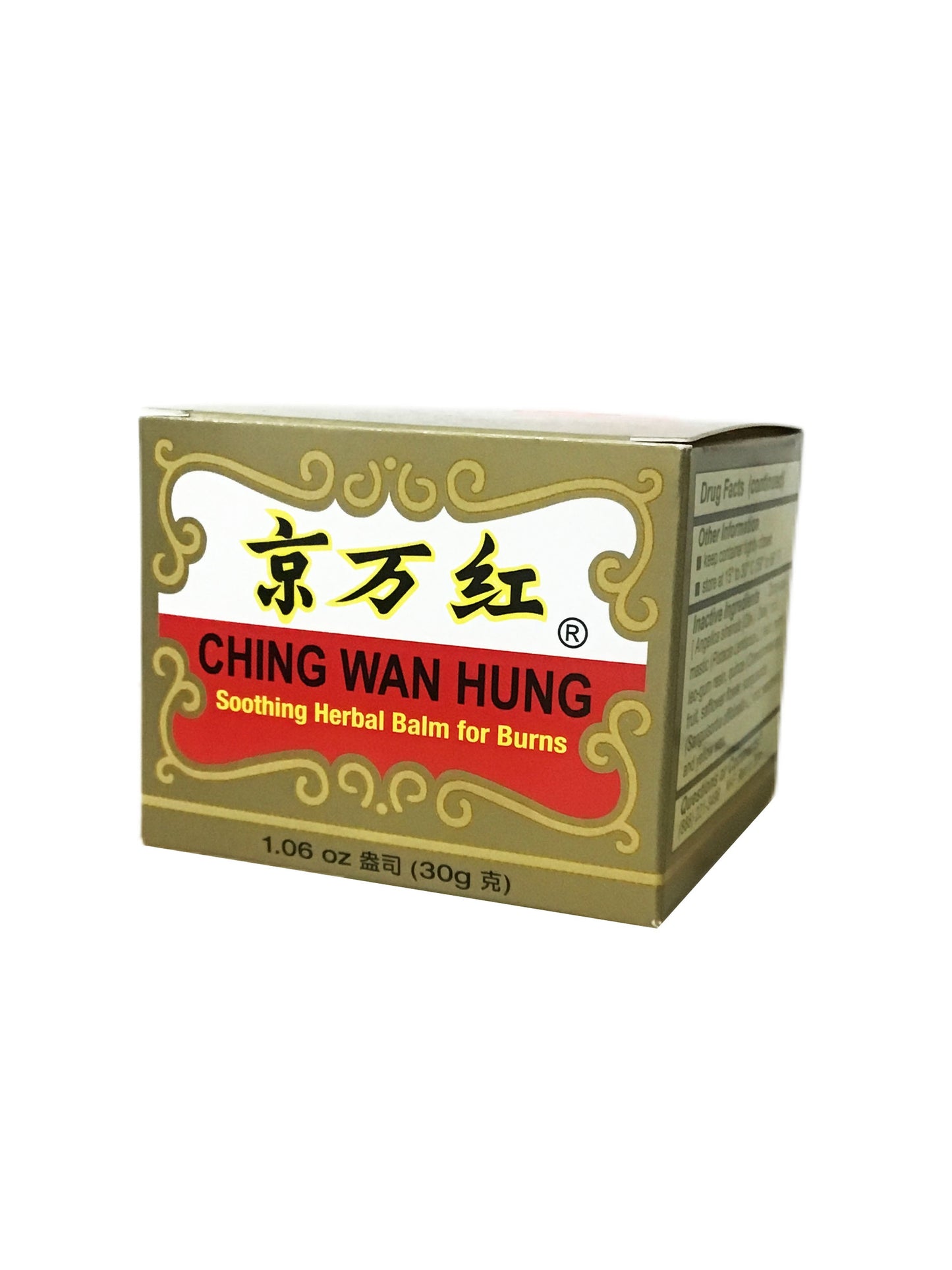 Ching Wan Hung Soothing Herbal Balm for Burns 京万红