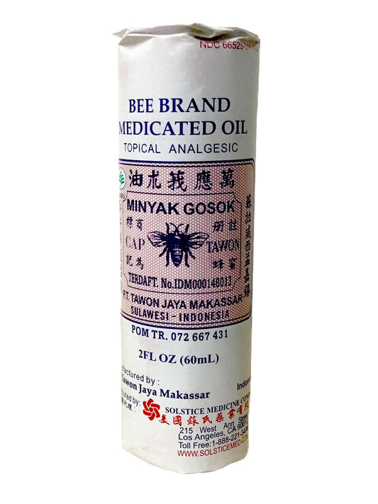 Bee Brand Medicated Oil Topical Analgesic 萬應莪朮油 (2.0 FL OZ)
