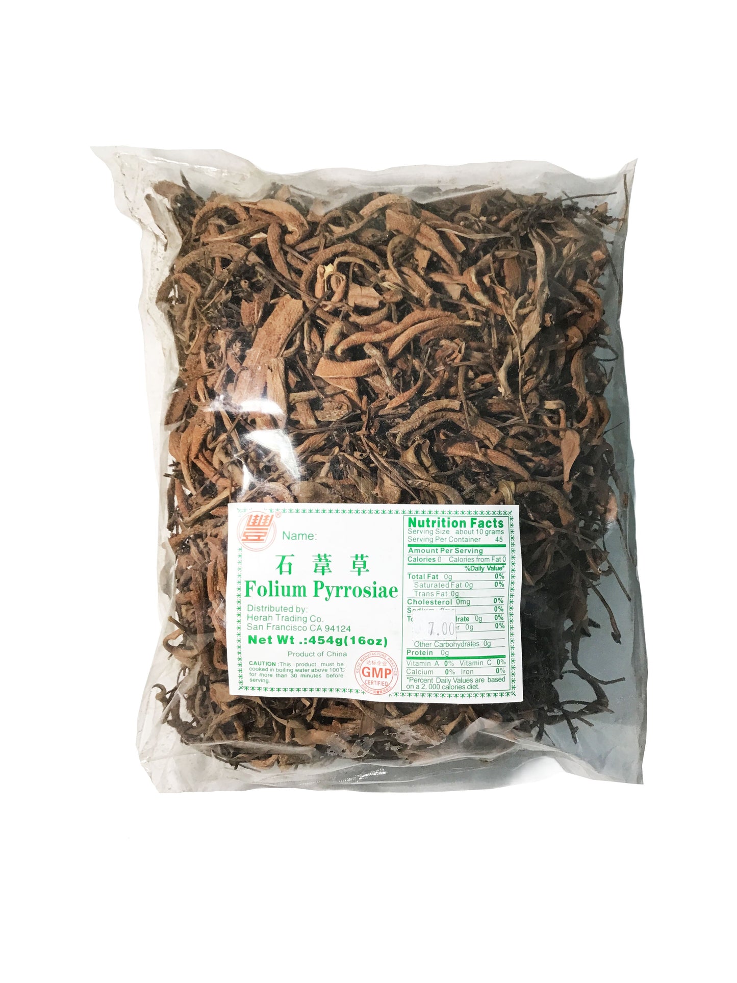 Japanese Felt Fern (Folium Pyrrosiae) - 石韦 (shí wéi)