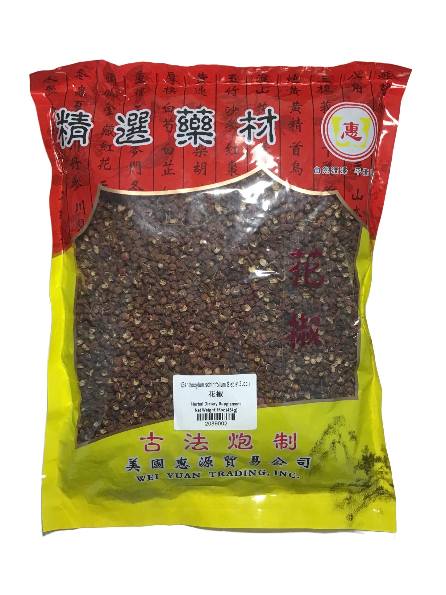 Szechuan Pepper/Prickly Ash Pepper (Pericarpium Zanthoxyli) - 花椒 (huā jiāo)