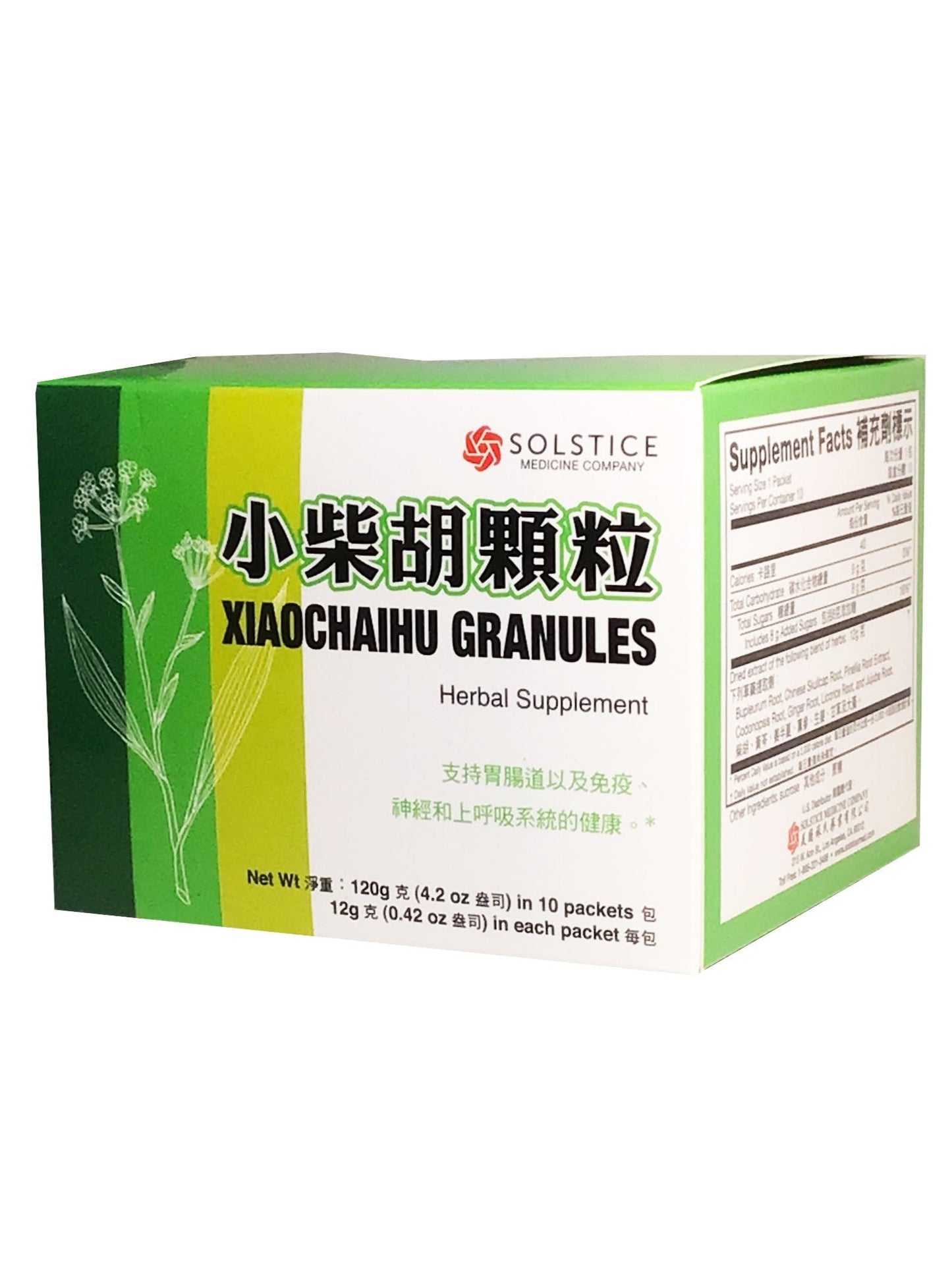 XiaoChaiHu Granules (12g x 10 packets) 榆林牌 小柴胡颗粒 (12克 x 10小包)