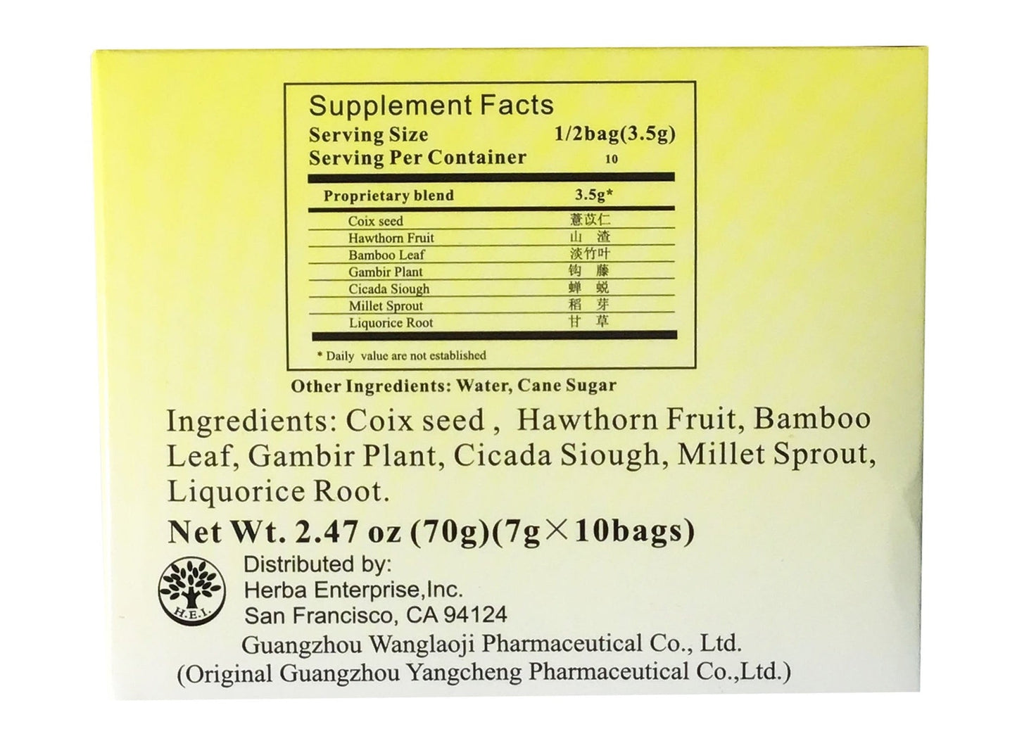 Seven Natural Herbs Beverage Herbal Supplement (7g x 10 bags) 广州 小儿七星茶颗粒 (7克 x 10包)