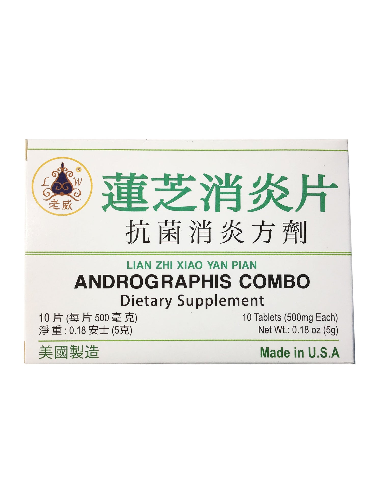 Andrographis Combo Dietary Supplement 老威 蓮芝消炎片 10 Tablets
