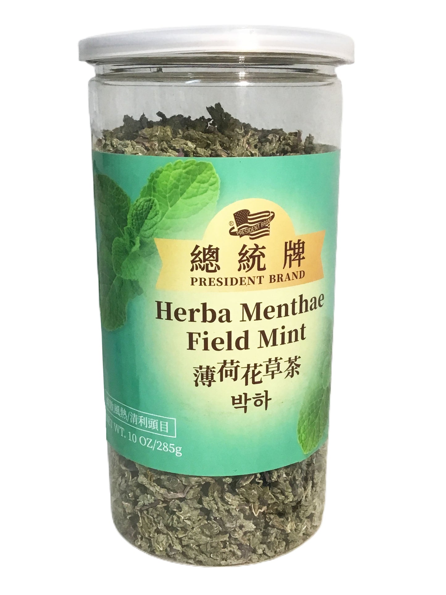 Peppermint (Herba Menthae) - 薄荷 (bòhé)