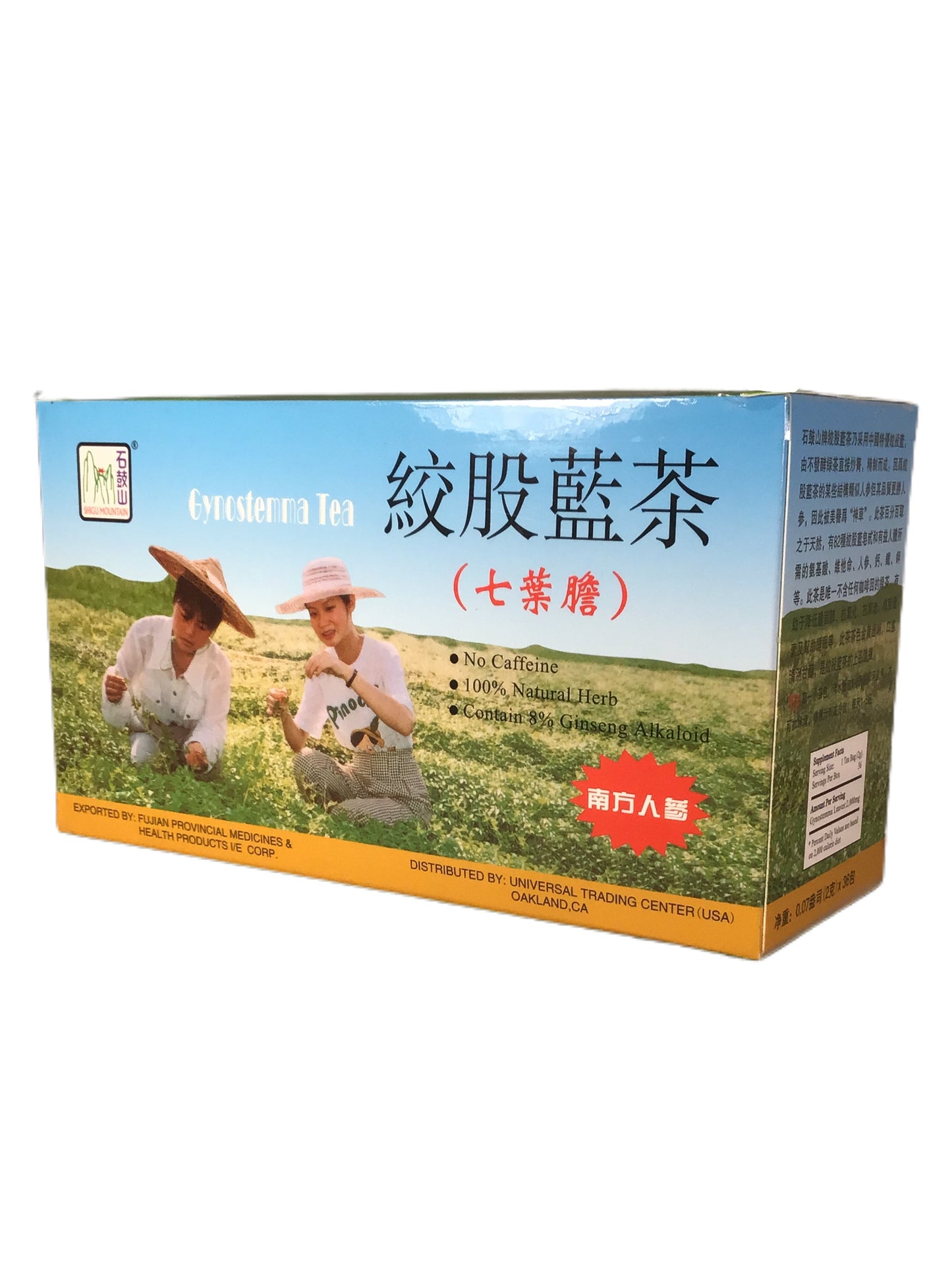 SHIGU MOUNTAIN- Gynostemma Tea 绞股蓝茶(七叶胆)