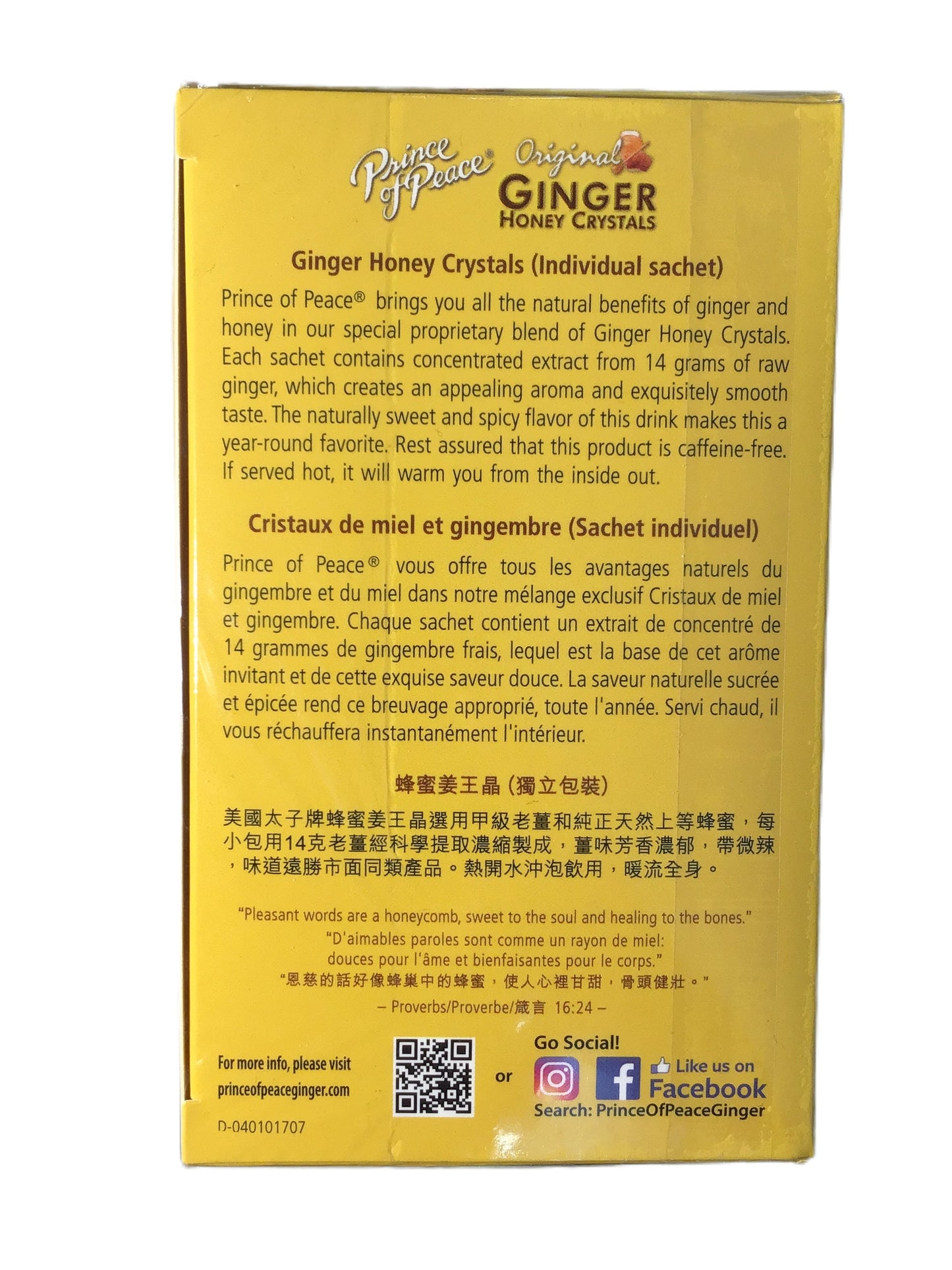 Prince of Peace 太子牌 Ginger Honey Crystals 薑王晶