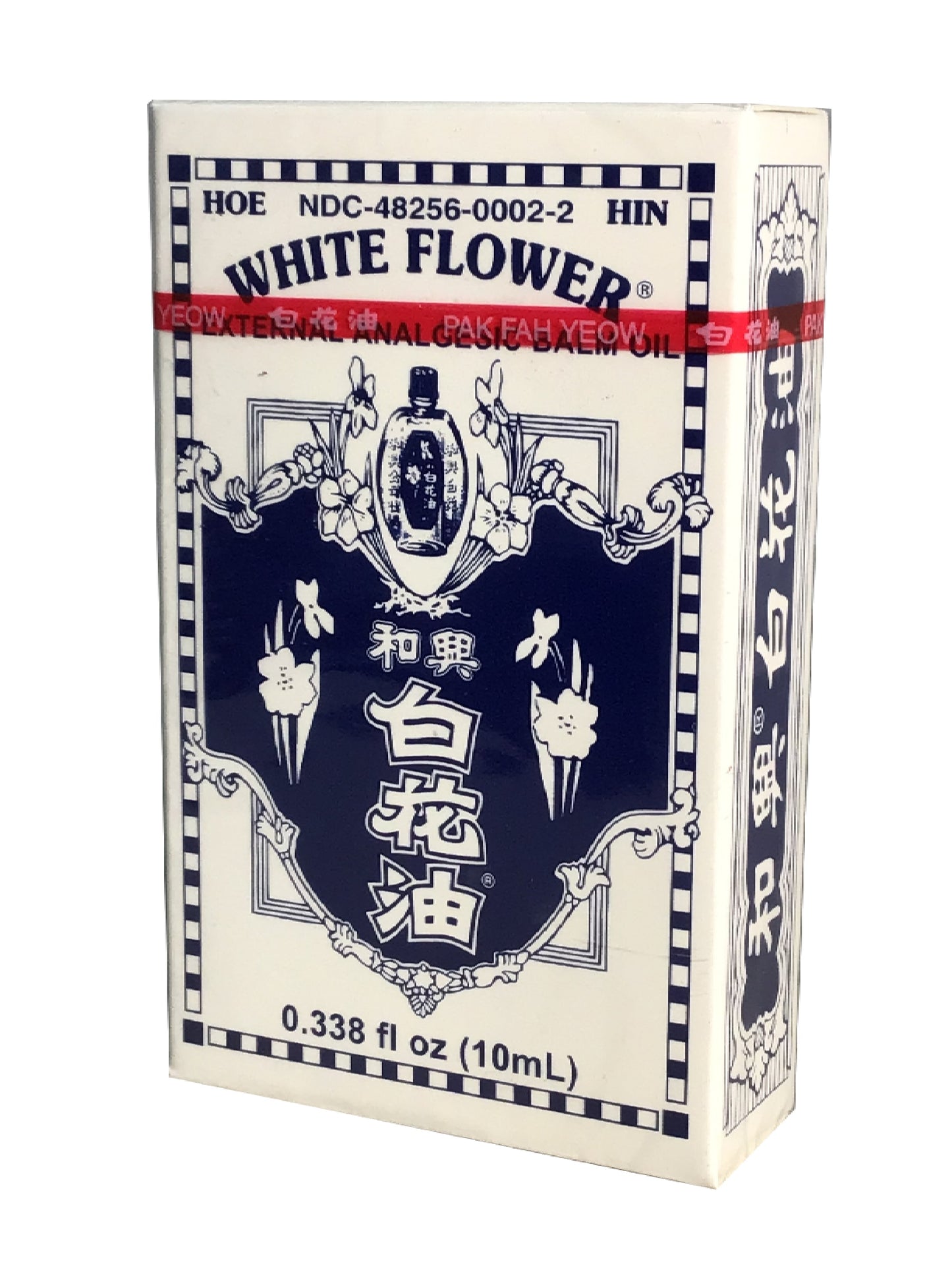 White Flower Oil 白花油