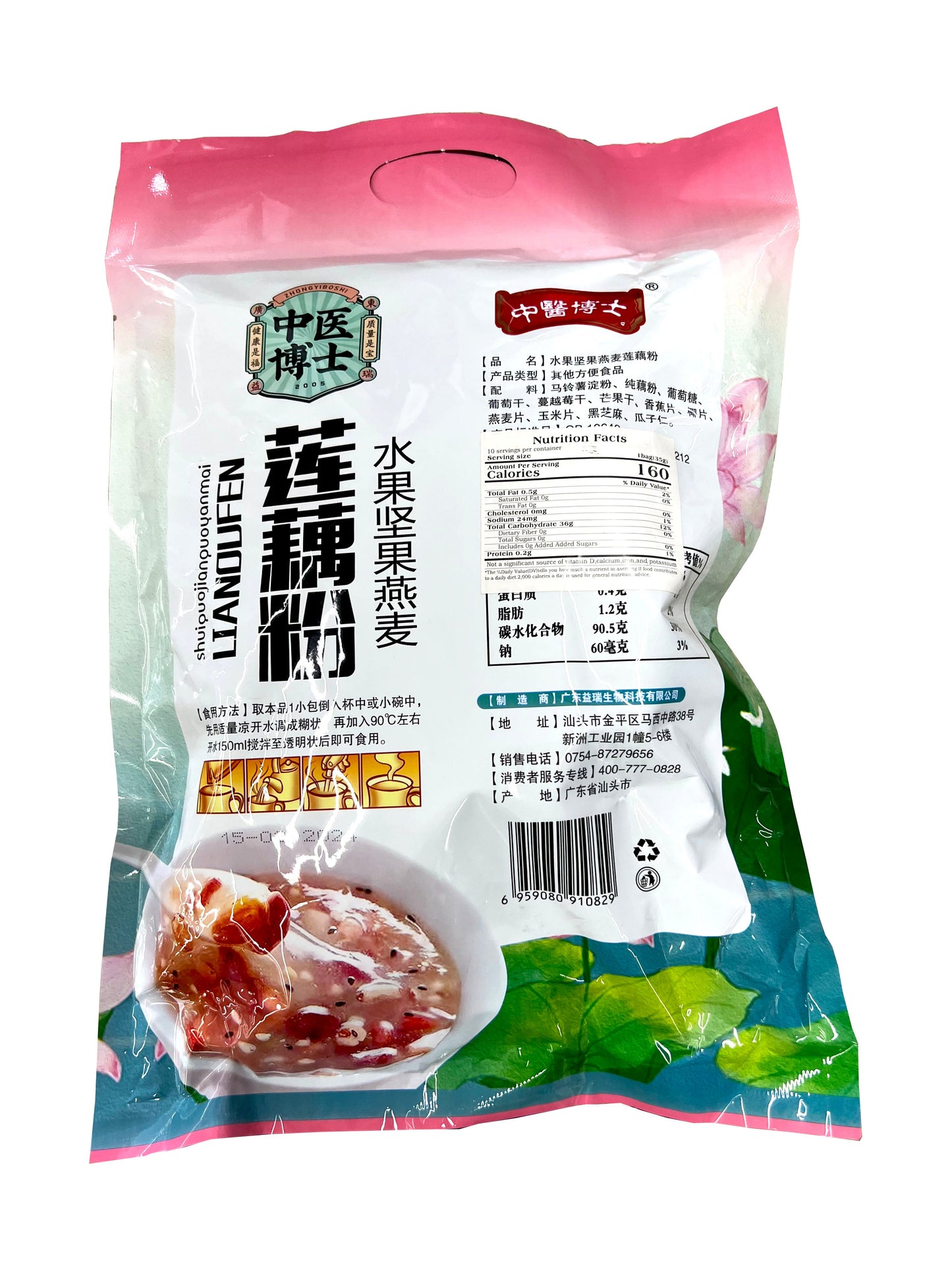Fruits, Nuts, and Oats Lotus Root Powder (Shuiguo Jianguo Yanmai Lianoufen) 连藕粉水果坚果燕麦