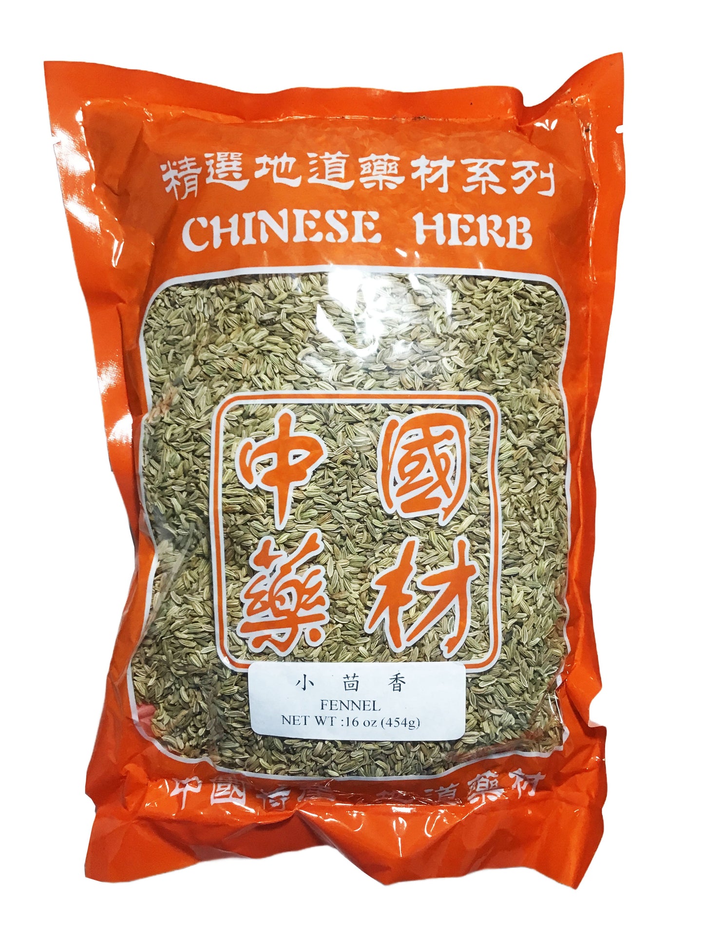 Fennel Seed (Fructus Foeniculi) - 小茴香 (xiǎo huí xiāng)