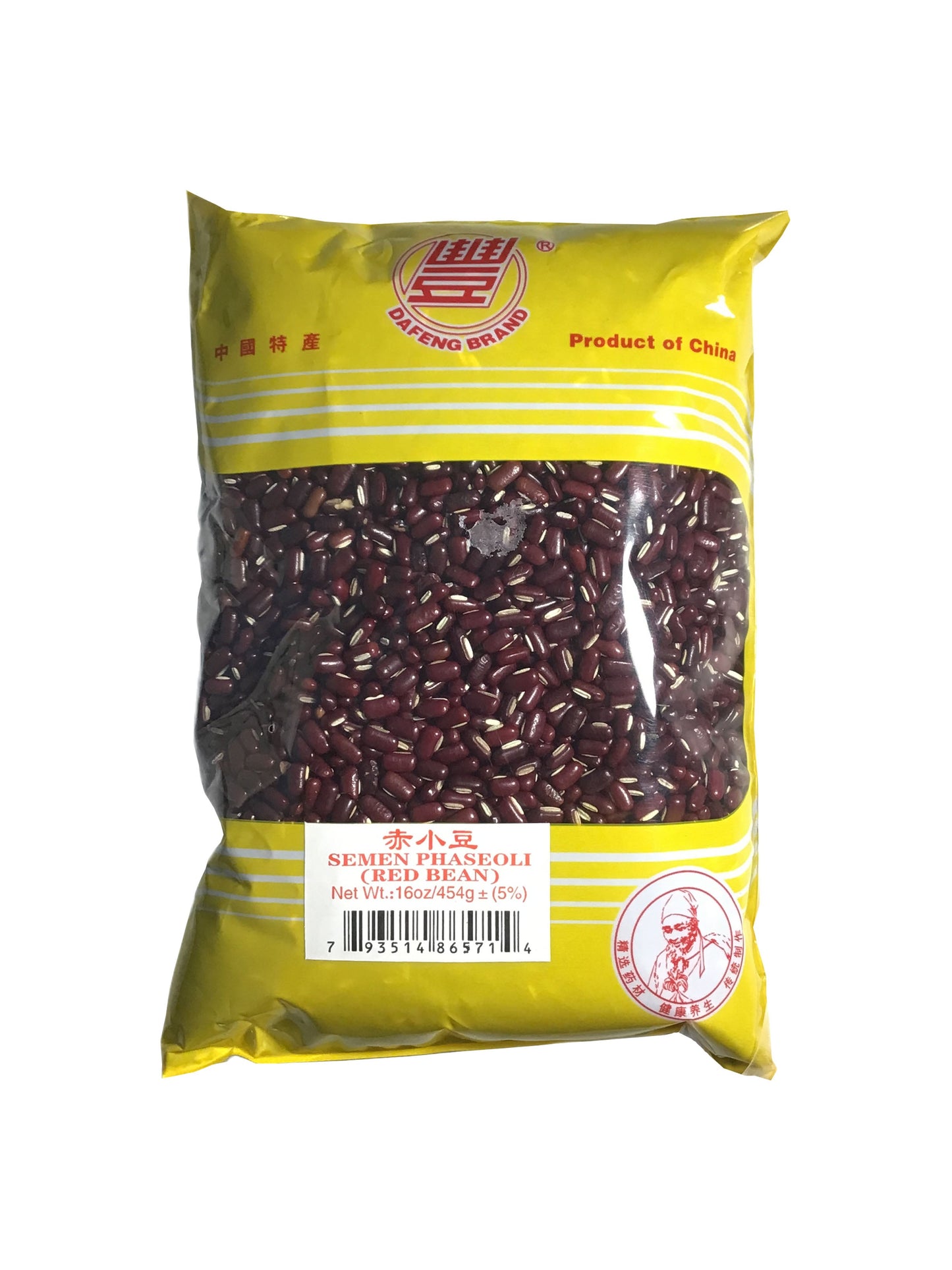 Aduki Bean/ Red Ricebean (Semen Phaseoli) - 赤小豆 (chì xiǎo dòu)