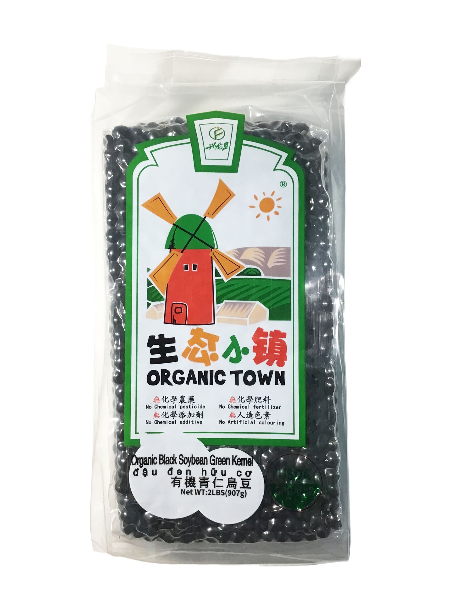 Organic Town Black Soybean Green Kernel 2 lb 兴龙垦 生态小镇 有机青仁乌豆