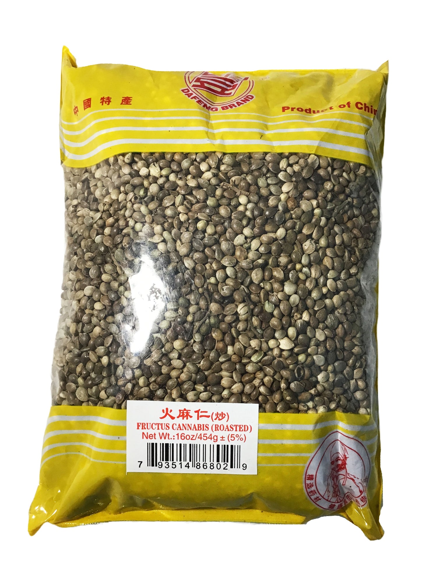 Roasted Hemp Seeds (Roasted Fructus Cannabis) - 炒火麻仁 (chǎo huǒ má rén)