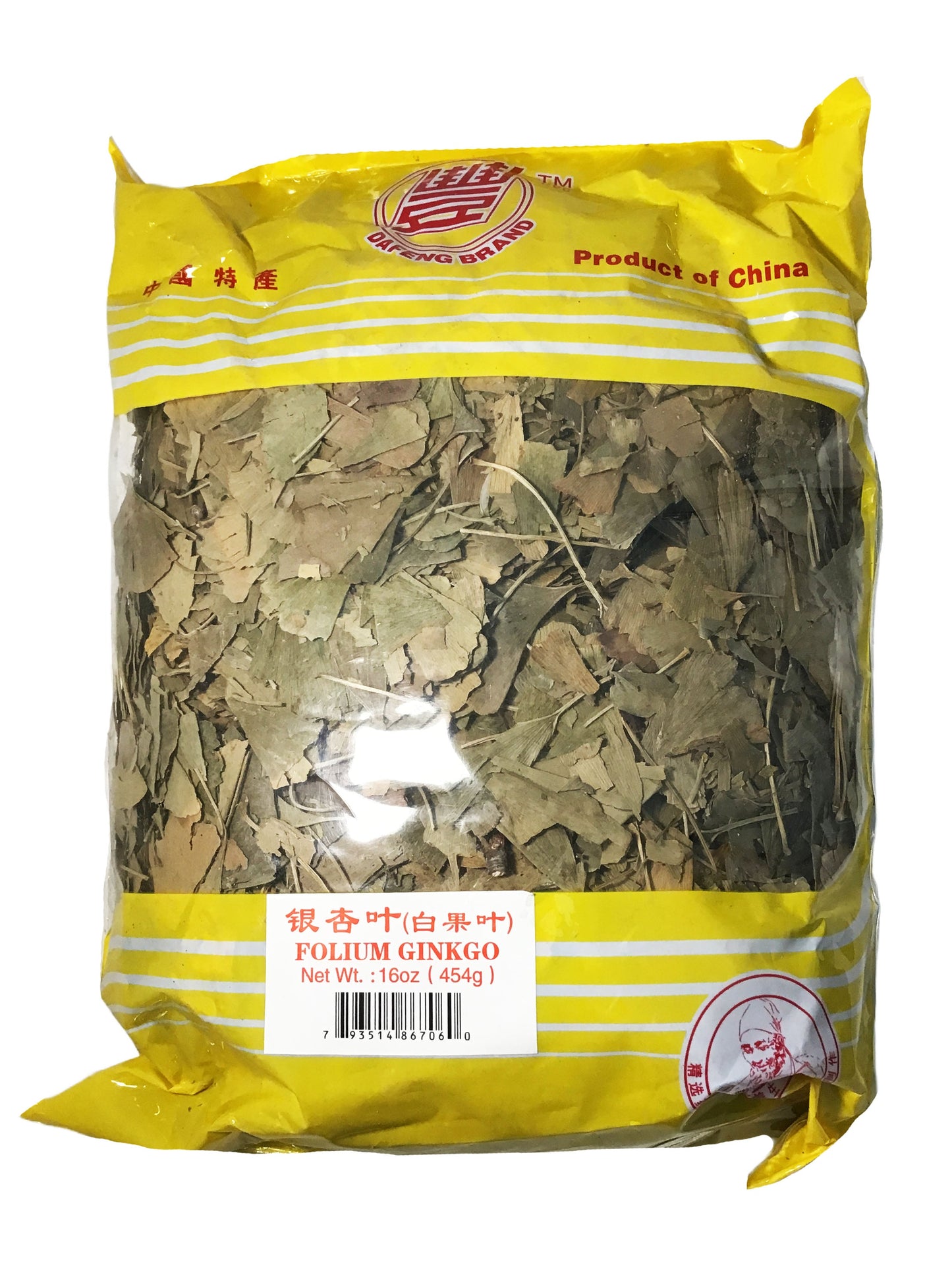 Ginkgo Leaves (Folium Ginkgo) - 银杏叶 (yín xìng yè)
