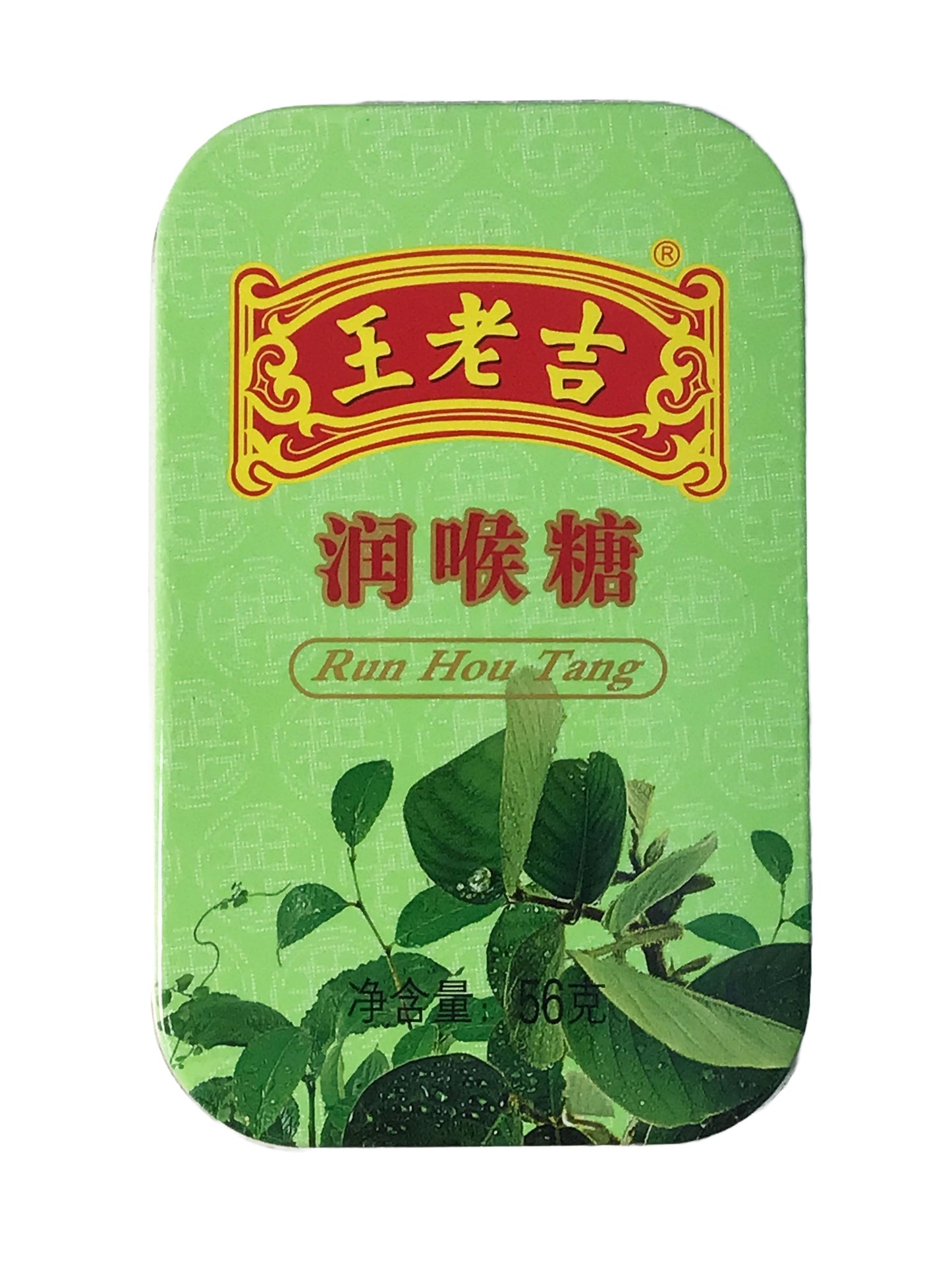 Wang Lao Ji Lozenge Cough Herbal Candy  王老吉润喉糖