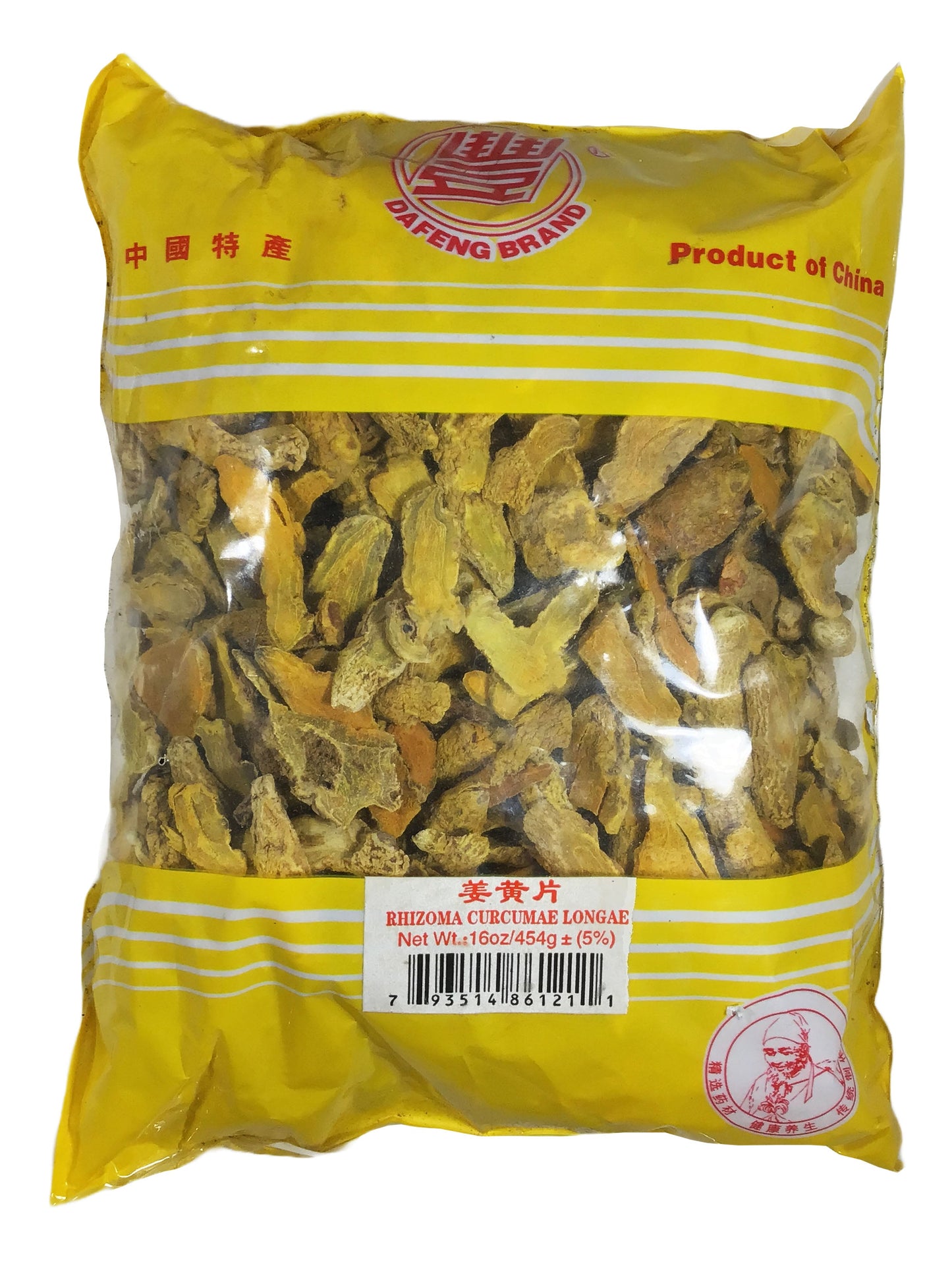 Turmeric (Rhizoma Curcuma Longa) - 姜黄 (jiāng huáng)