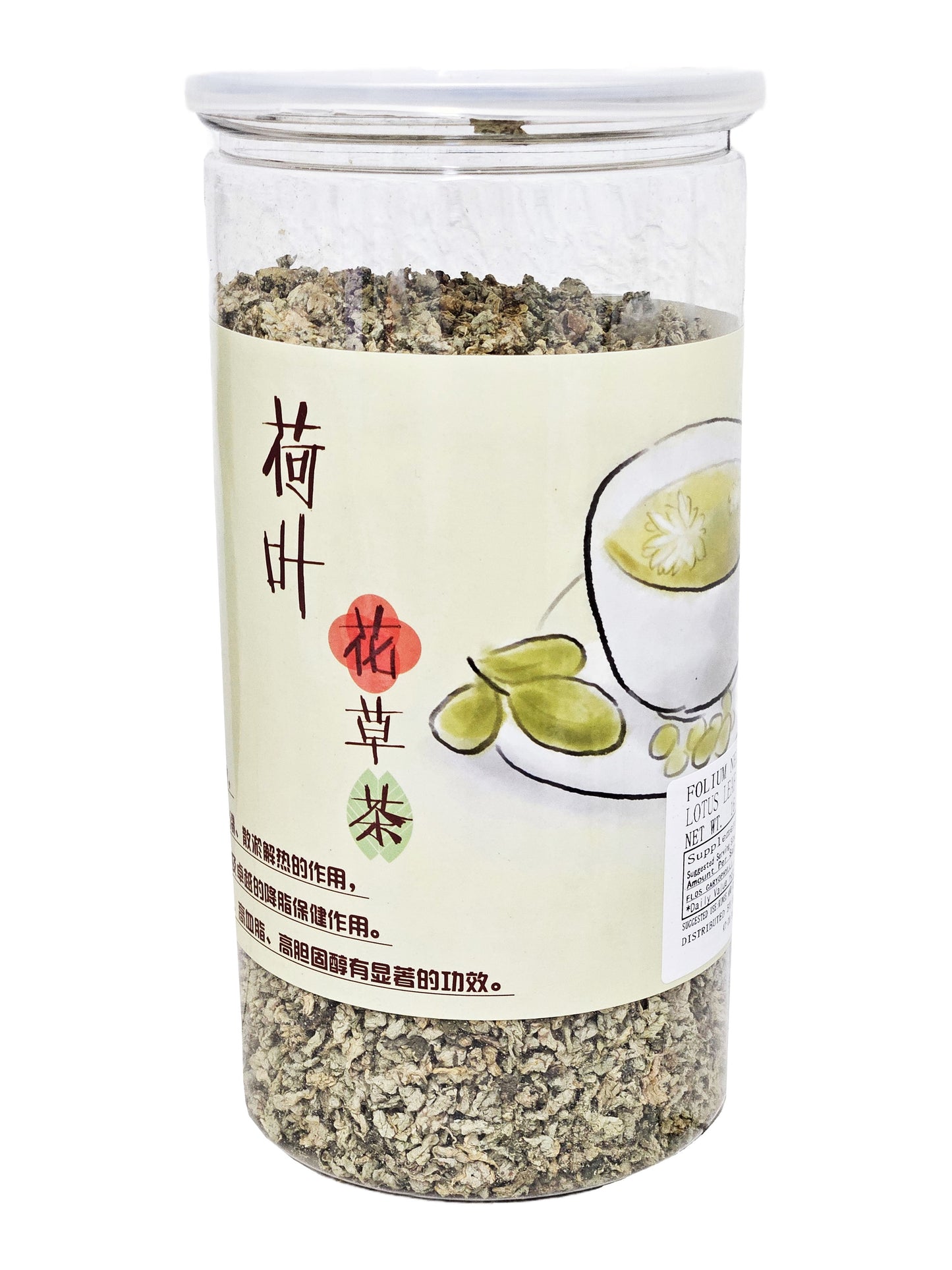 Lotus Leaf Tea (Folium Nelumbo Nucifera) - 荷叶茶 (He Ye Cha)