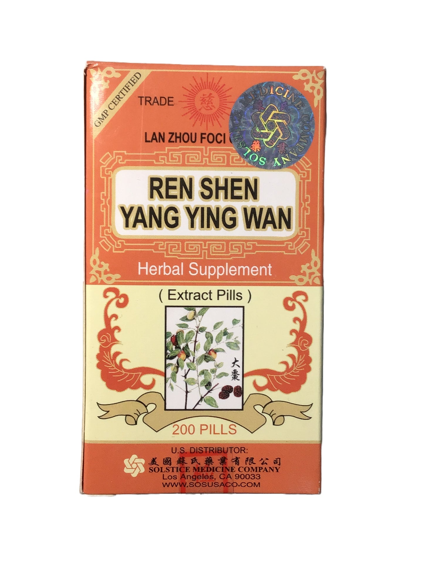 Ginseng Nutritional Supplement (Ren Shen Yang Ying Wan) 人參養營丸