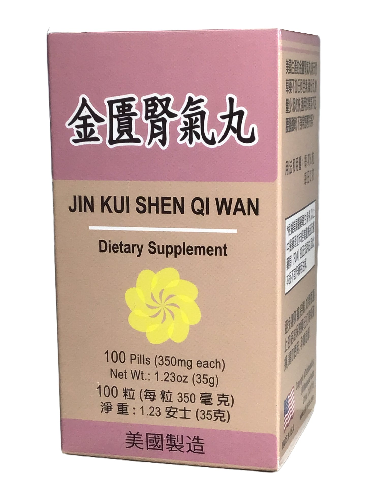 Jin Kui Shen Qi Wan 金匱腎氣丸 100 Pills