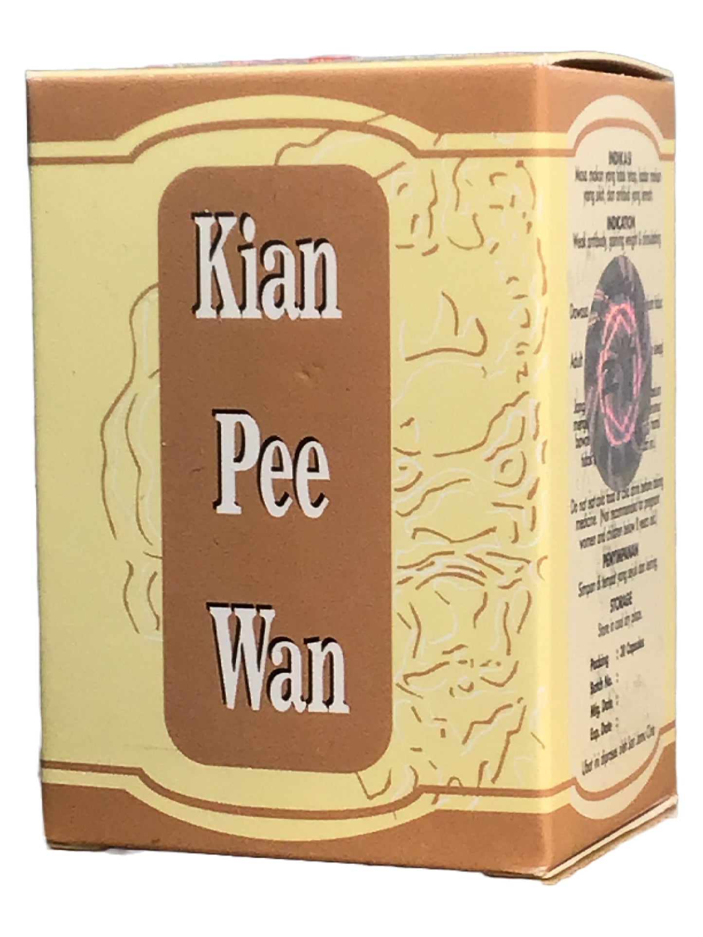 Kian Pee Wan 健脾开胃补丸