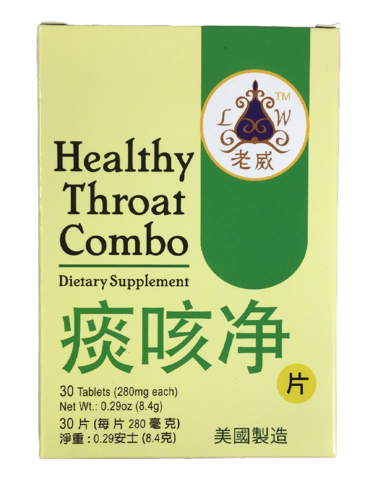 Healthy Throat Combo (30 Tablets) 老威 LW 痰咳净 (30片)