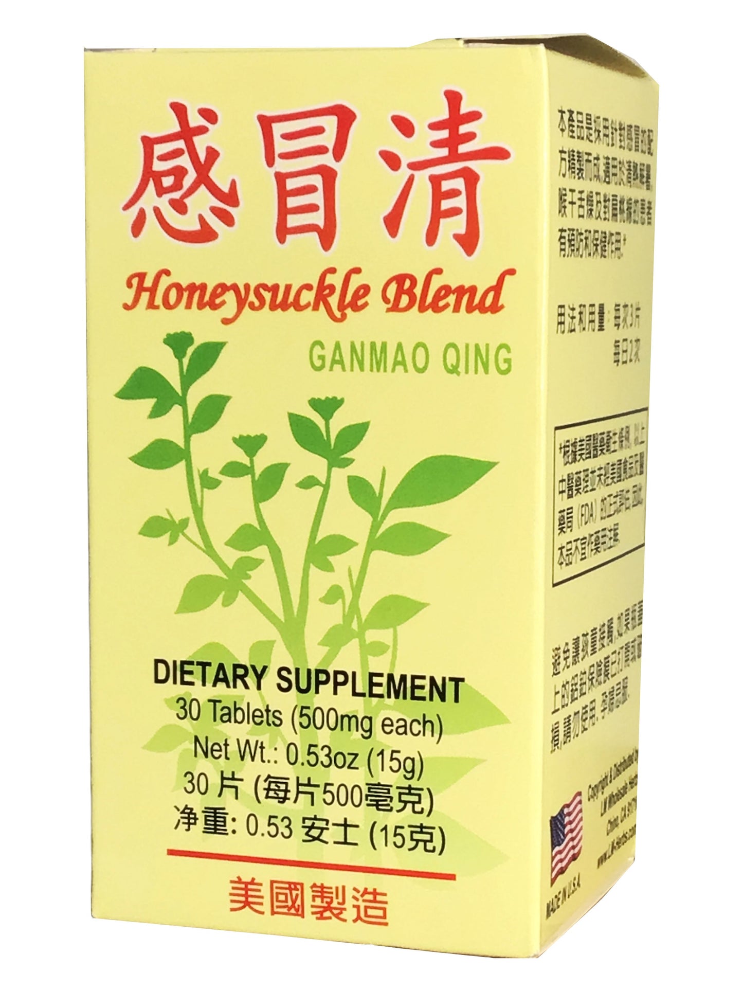 Honeysuckle Blend (30 Tablets) 老威LW 感冒清 (30片)