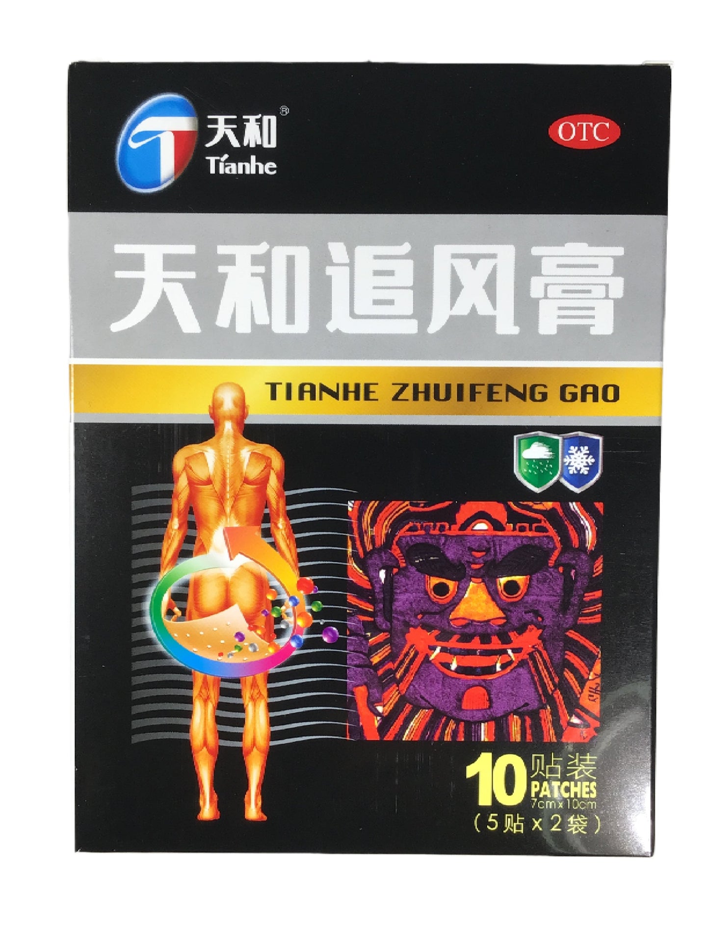 Tianhe Zhufeng Gao Pain Relieving Plaster (10 Plasters) 天和追风膏 (10贴装）
