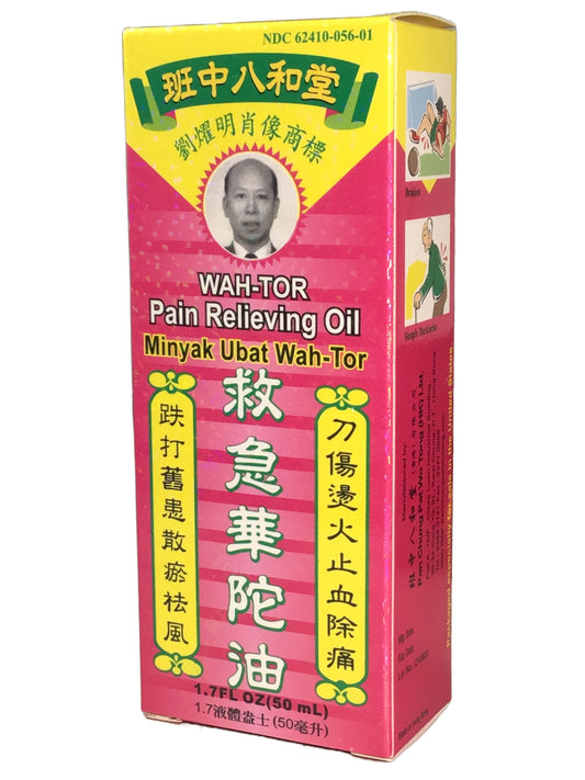 Wah-Tor Pain Relieving Oil 办中八和堂 救急华佗油
