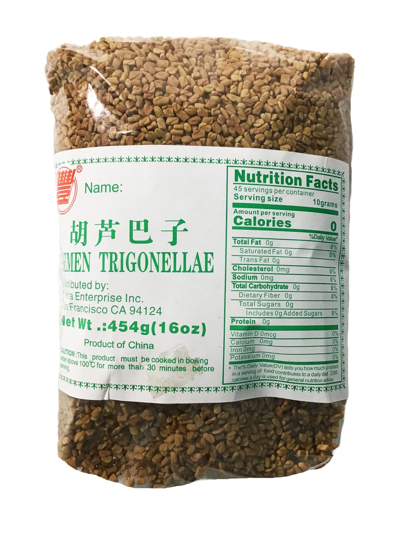 Fenugreek Seed (Semen Trigonellae) - 葫芦巴 (hu lu ba)