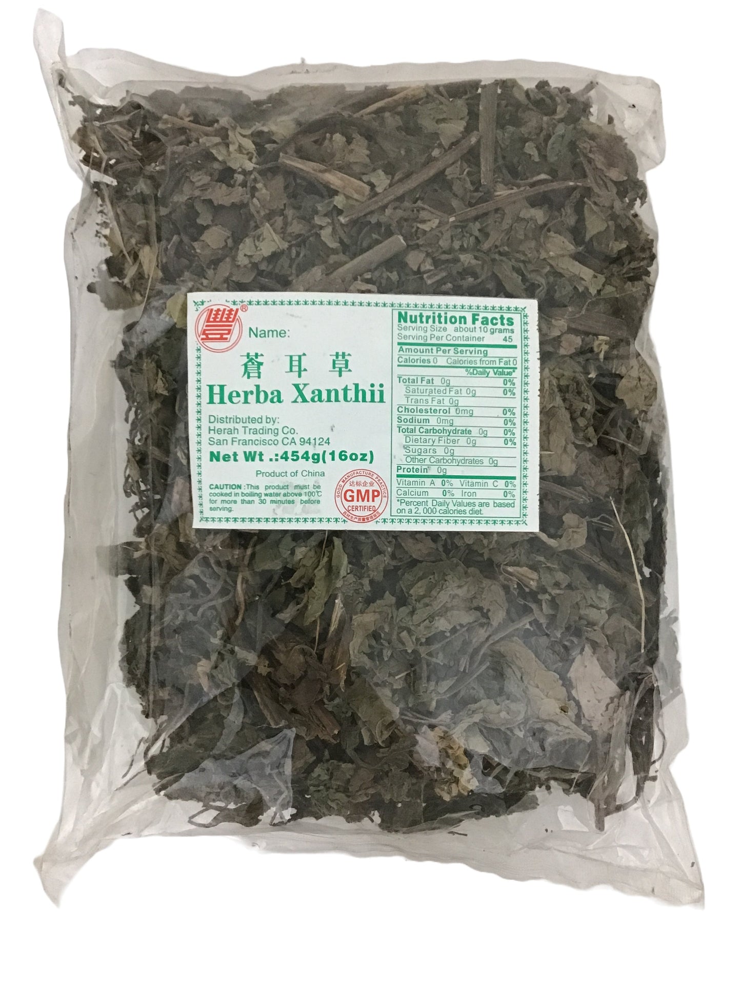 Xanthium Herb (Herba Xanthii) - 苍耳草 (cāng ěr cǎo)