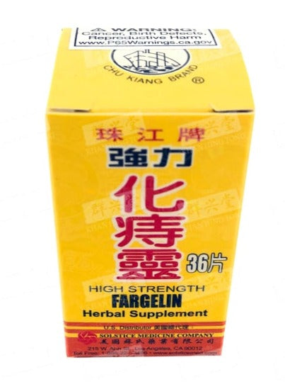 High Strength Fargelin Tablets 强力化痔灵