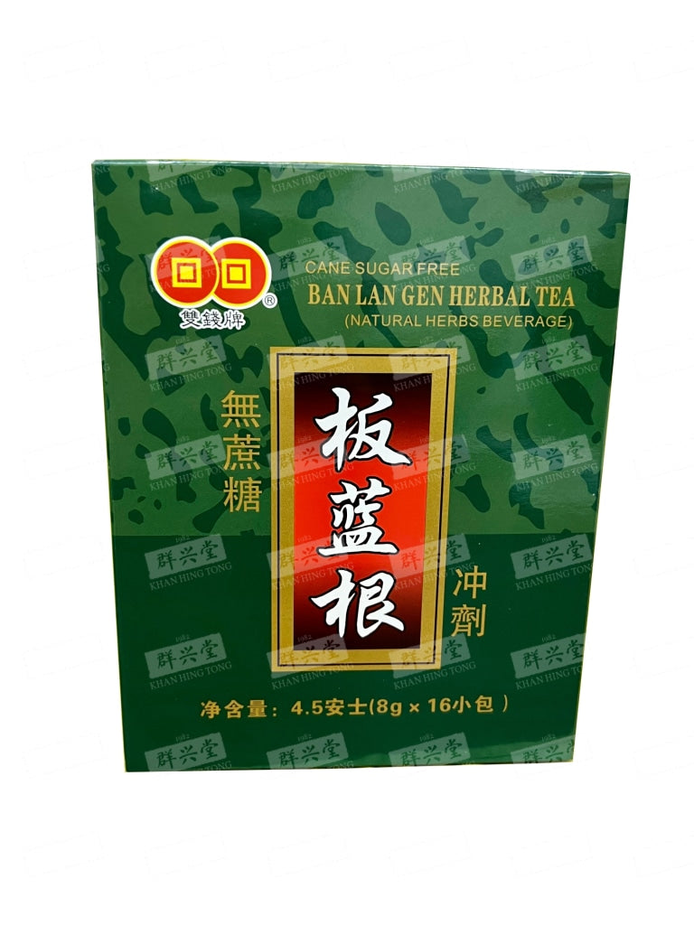 Sugar-Free Banlangen Tea