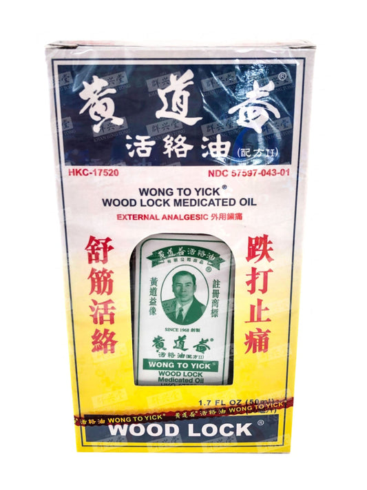 Wong To Yick Medicated Oil 黄道益 活络油