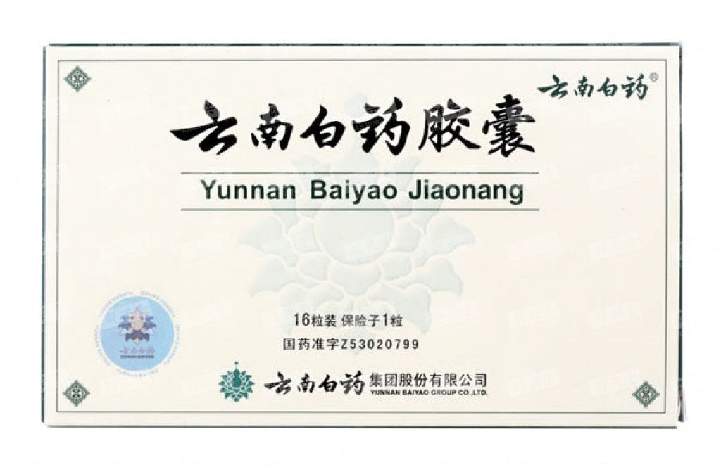 Yunnan Baiyao Jiaonang (Capsules) / Capsules