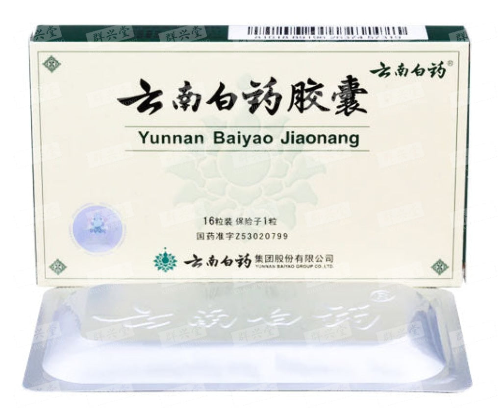 Yunnan Baiyao Jiaonang (Capsules) / Capsules